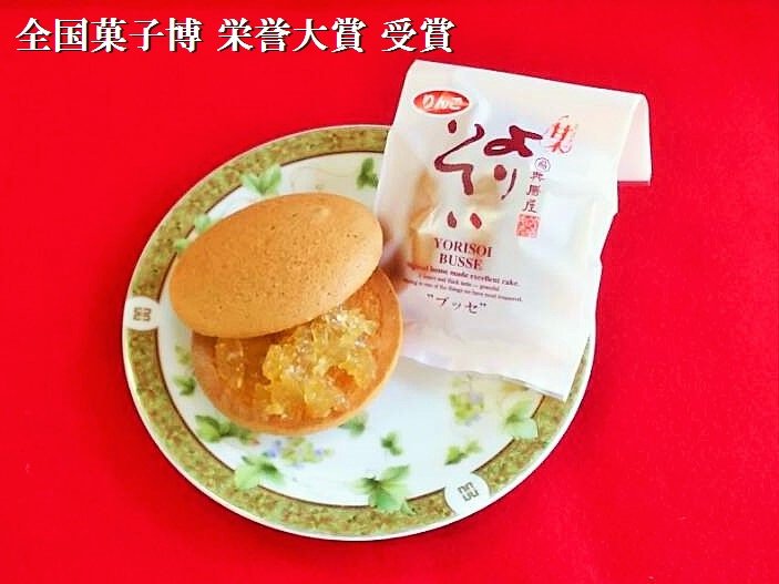 和風ブッセ よりそい