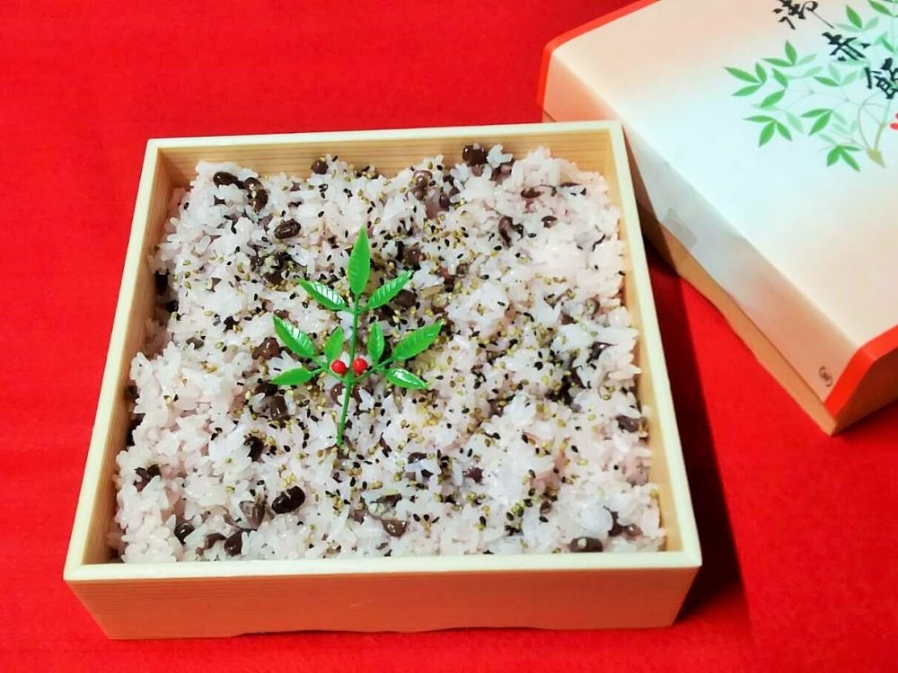 御赤飯