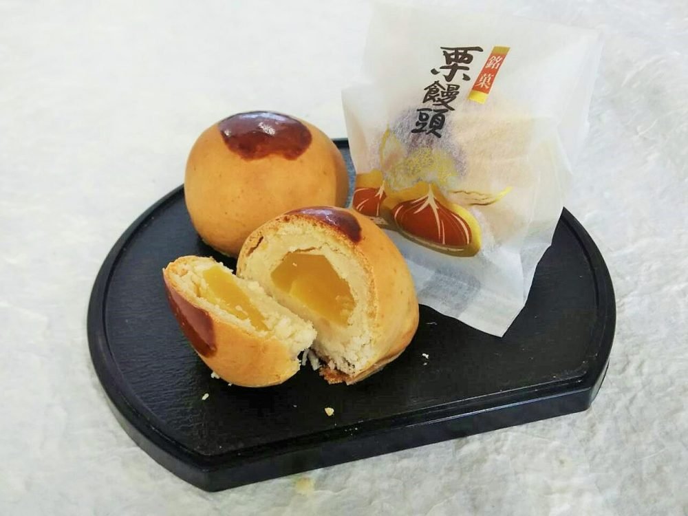 栗まんじゅう